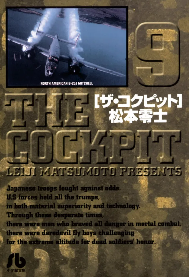 Volume 09.1