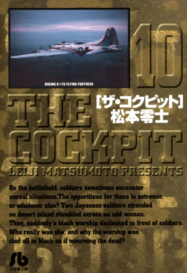 Volume 10.1