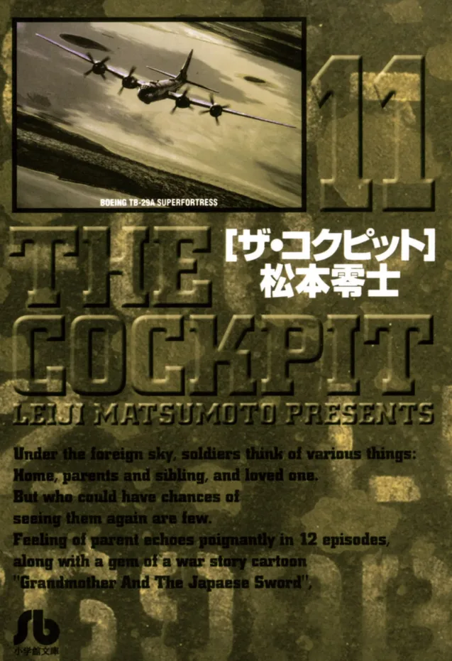 Volume 11.1