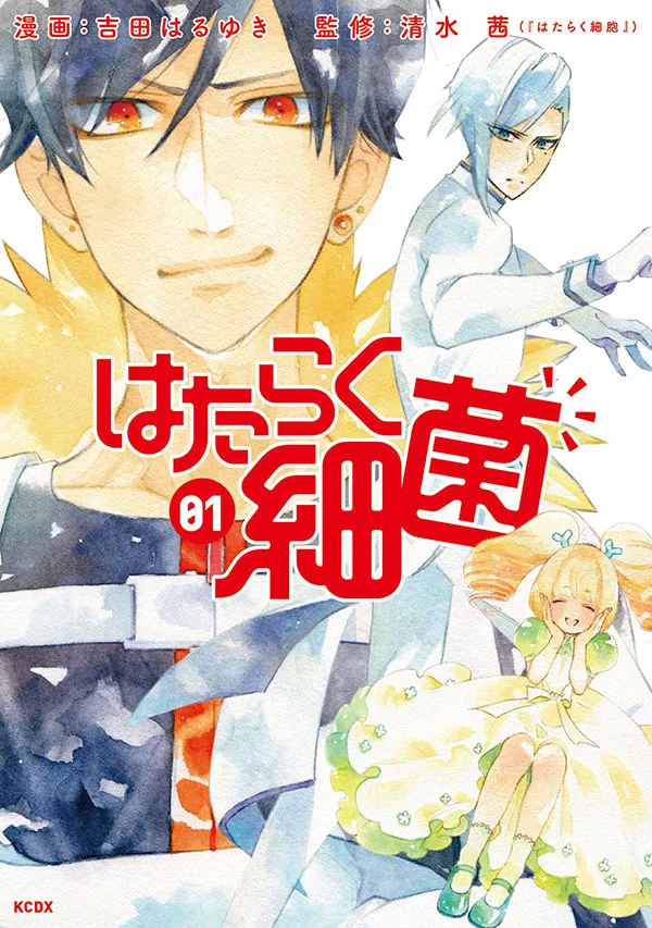 Volume 01