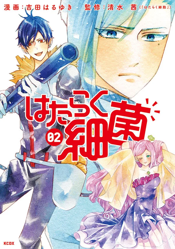 Volume 02