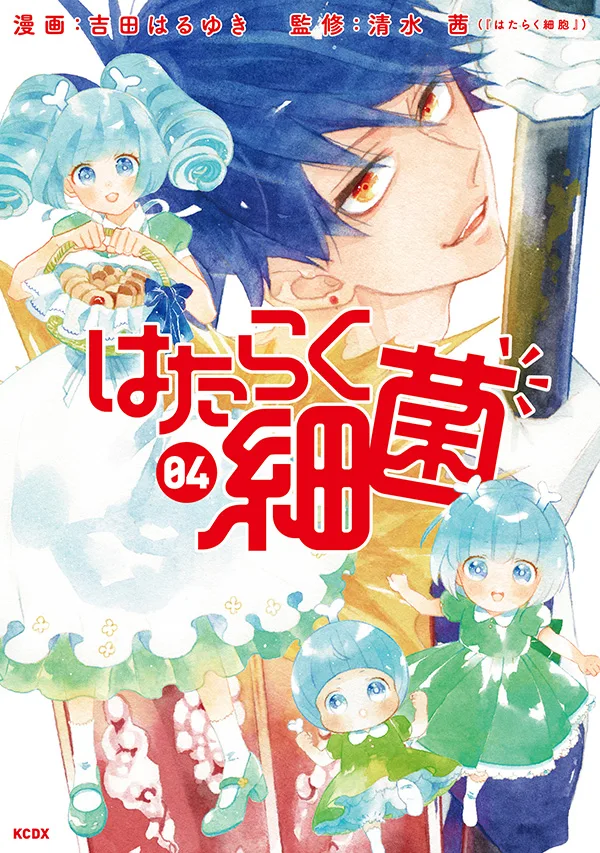 Volume 04