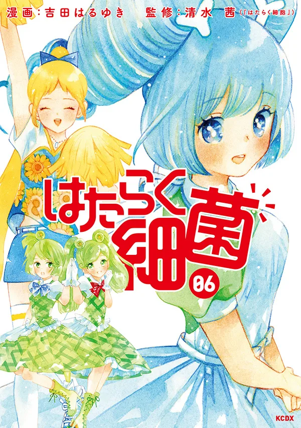Volume 06