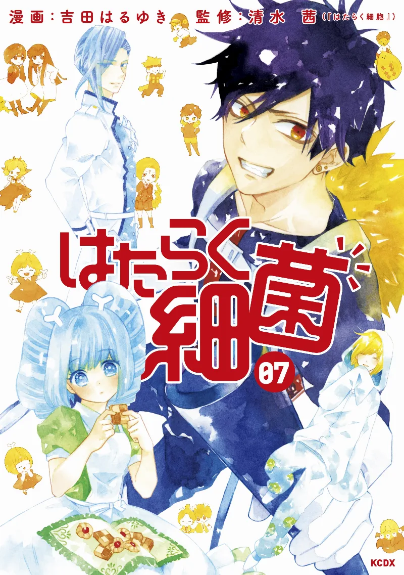 Volume 07
