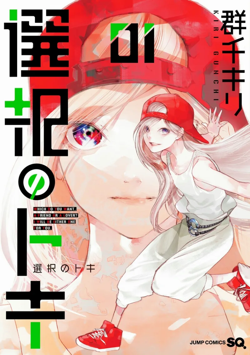 Volume 01