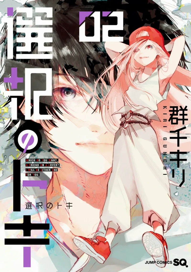 Volume 02