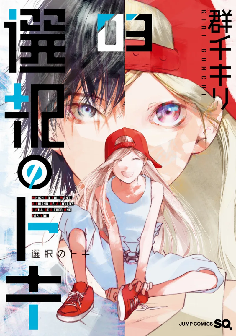 Volume 03