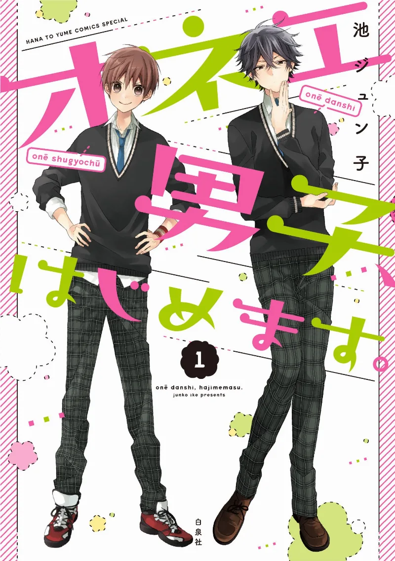 Volume 01