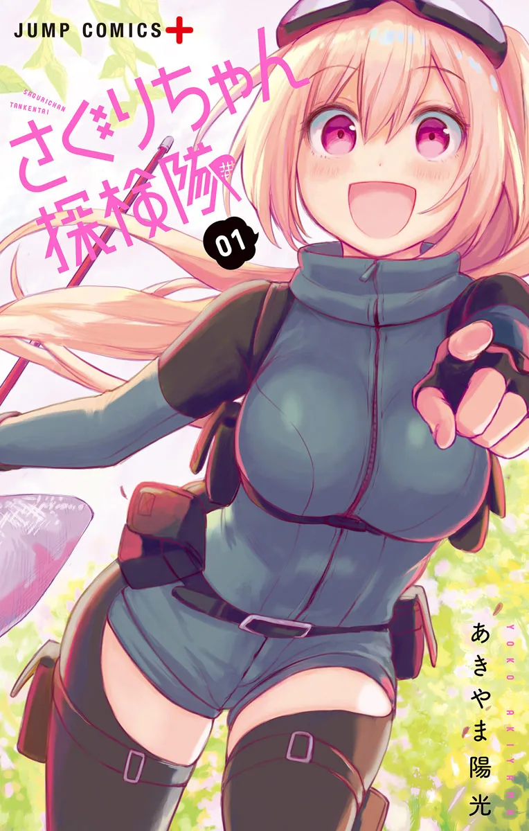 Volume 01
