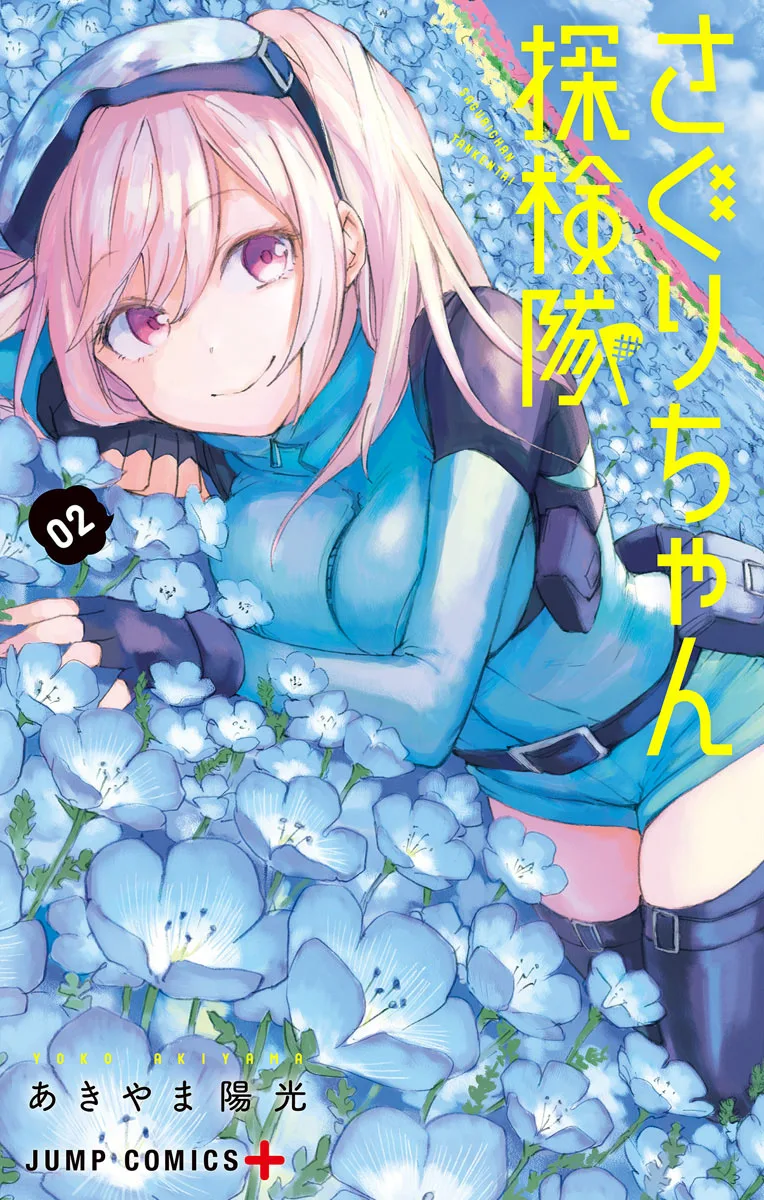 Volume 02