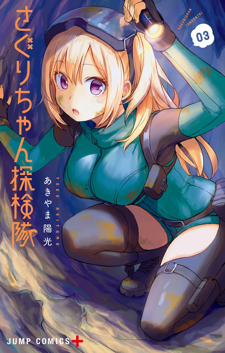 Volume 03