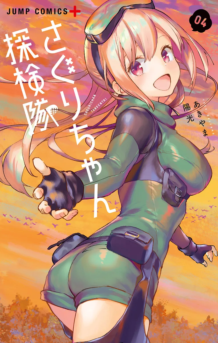 Volume 04