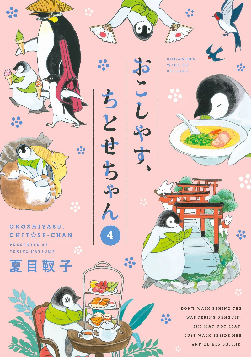Volume 04