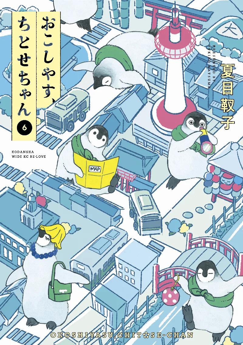 Volume 06