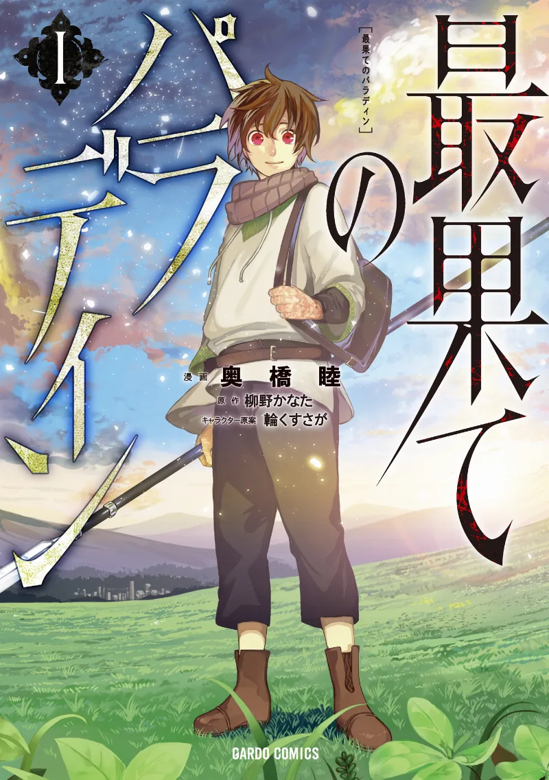 Volume 01