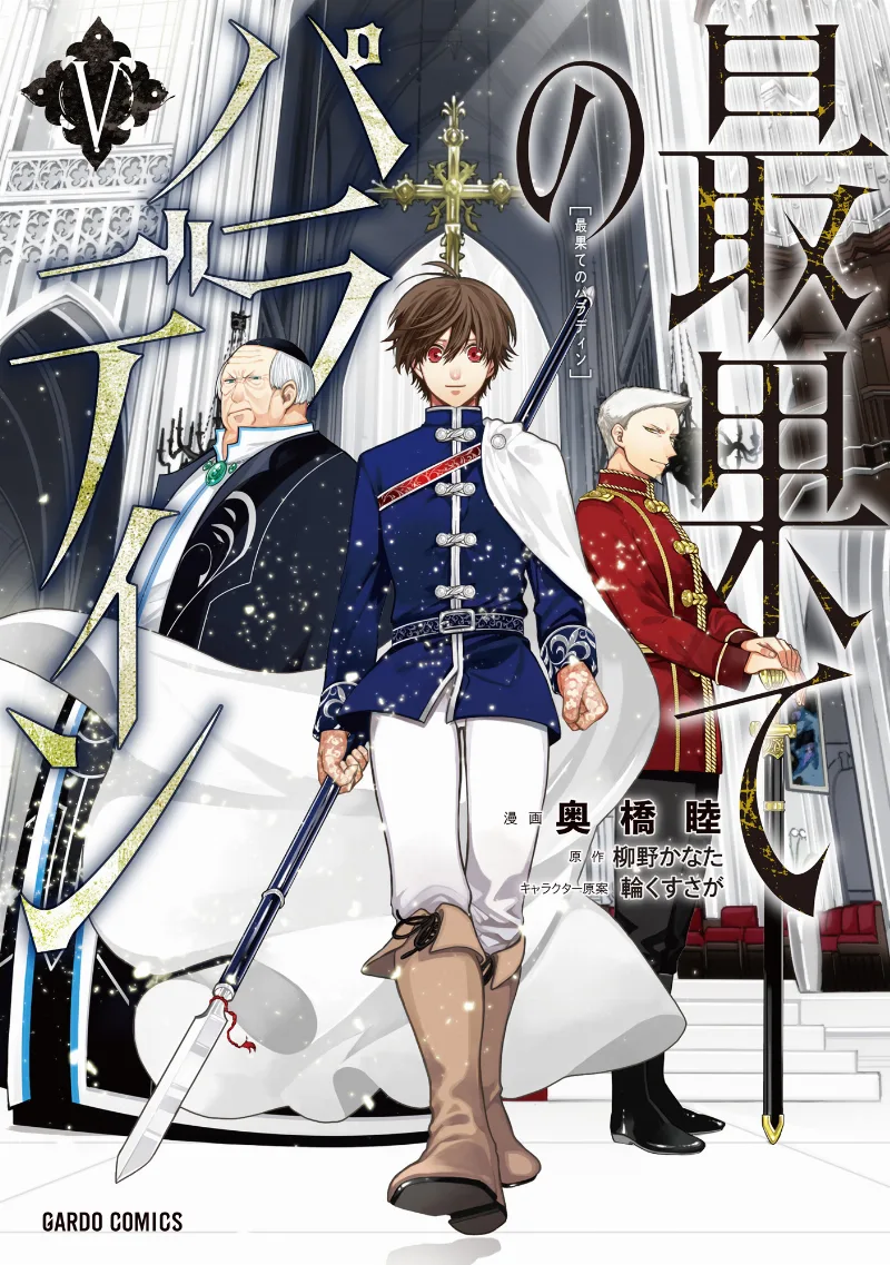 Volume 05