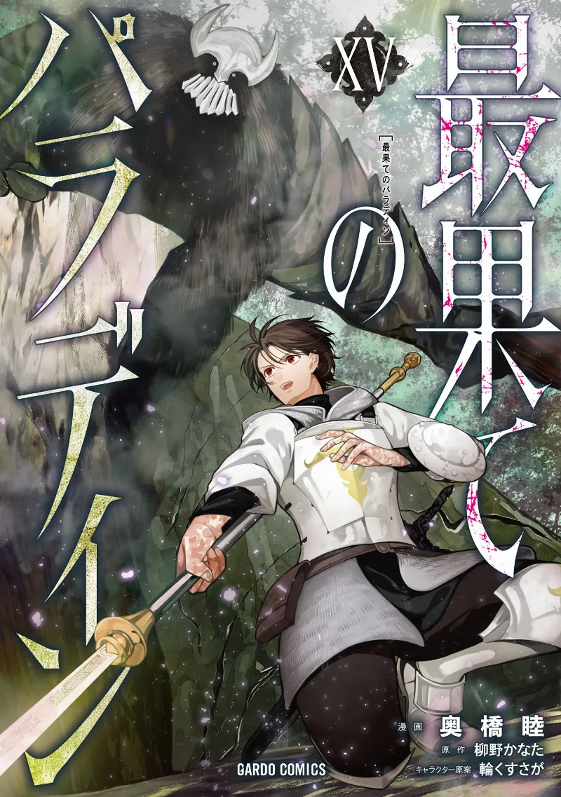 Volume 15