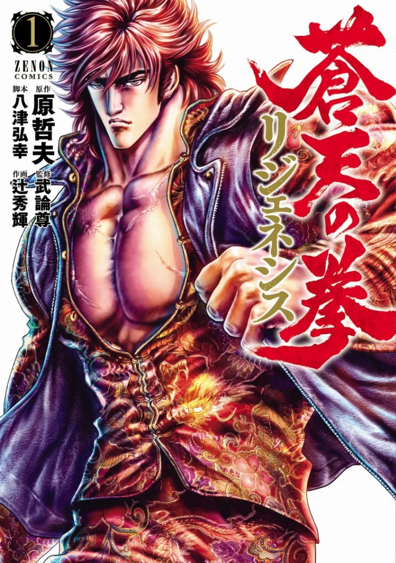 Volume 01