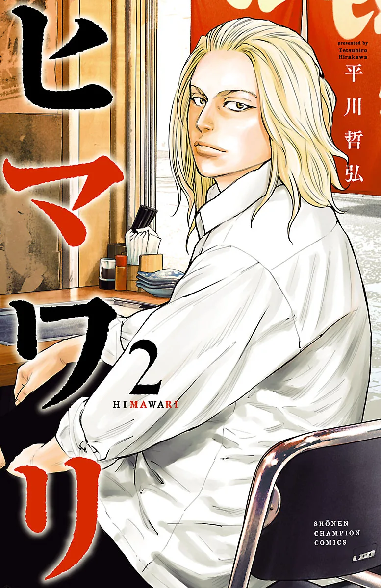 Volume 02