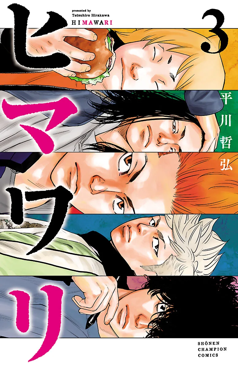 Volume 03