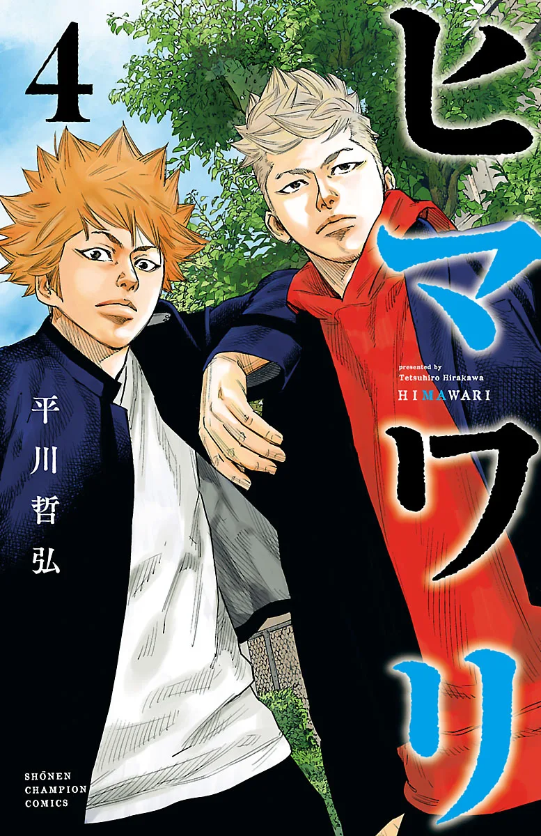 Volume 04