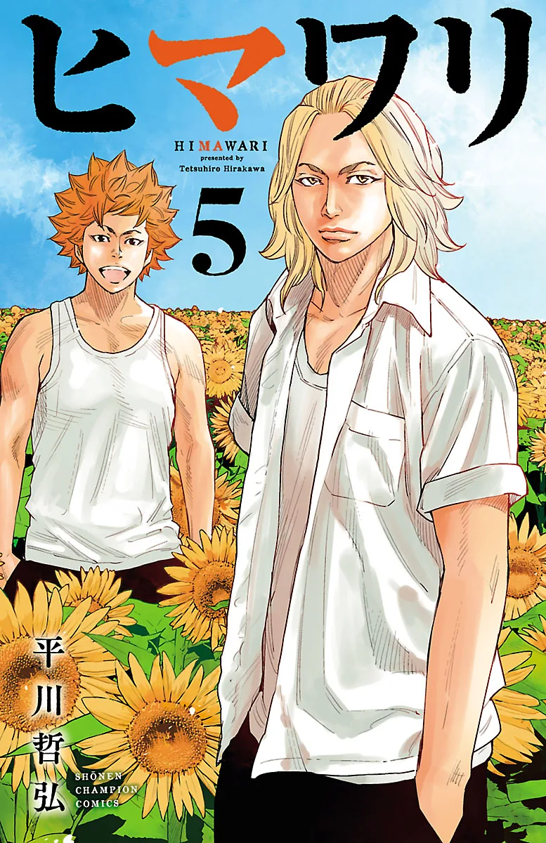 Volume 05