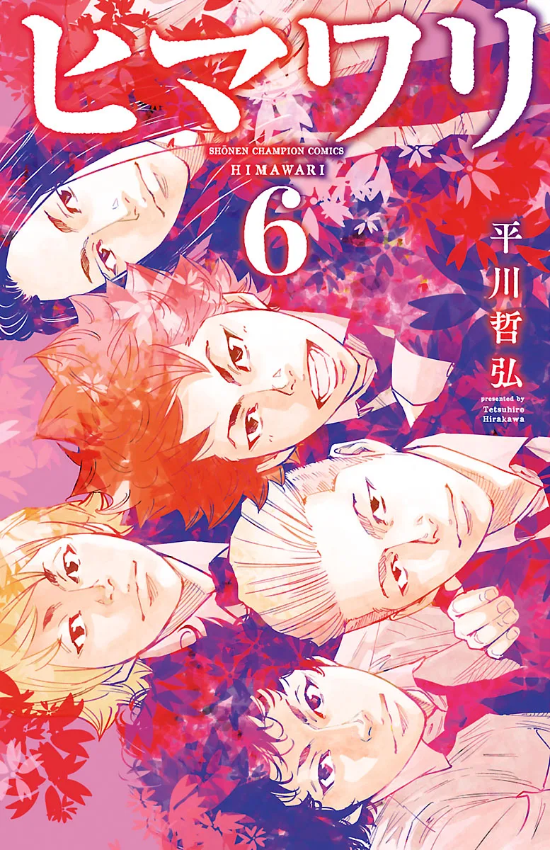 Volume 06
