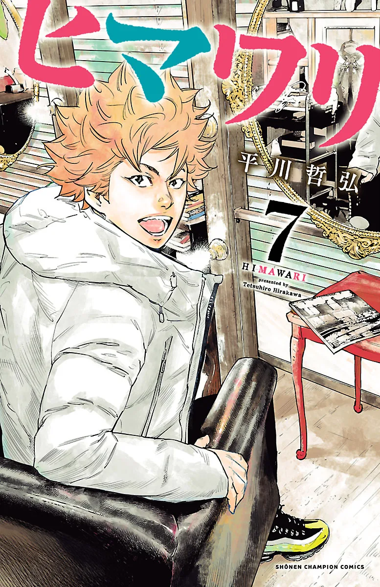 Volume 07