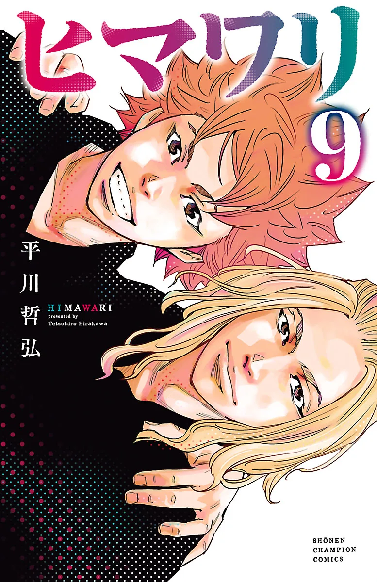 Volume 09