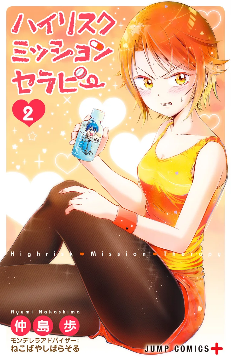 Volume 02