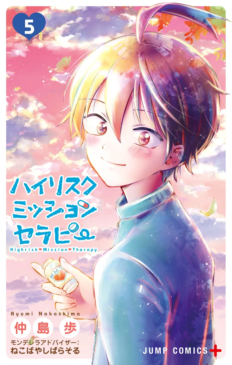 Volume 05
