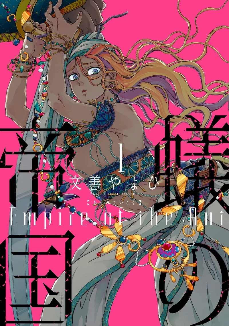 Volume 01