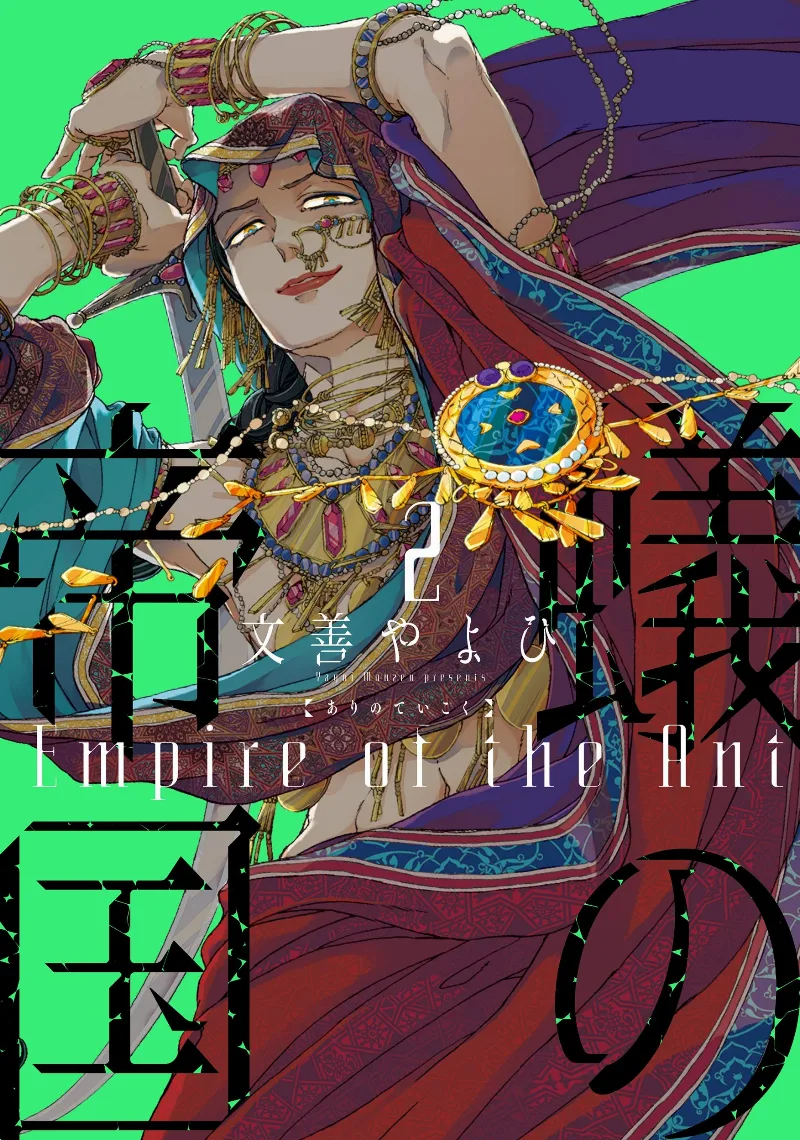 Volume 02