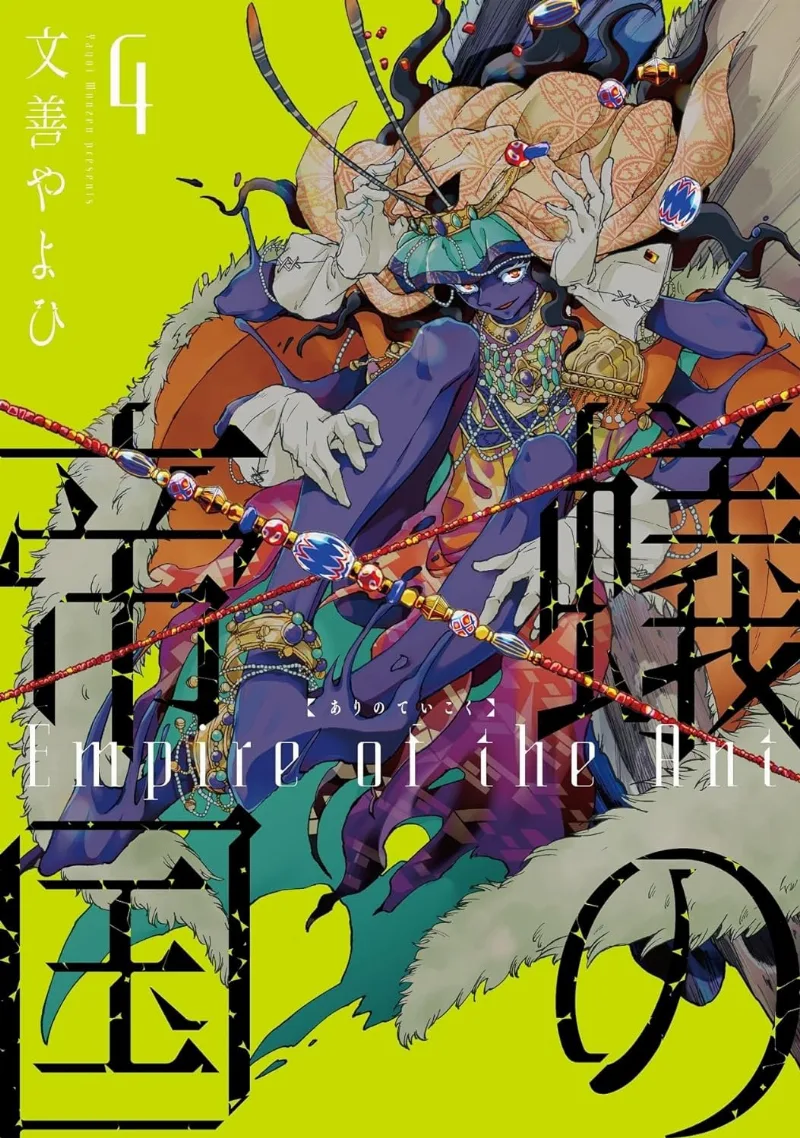 Volume 04
