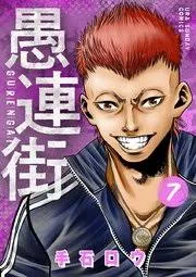 Volume 07
