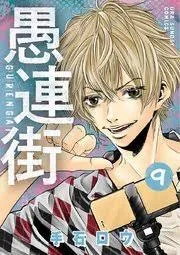 Volume 09