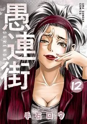 Volume 12