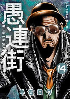 Volume 14