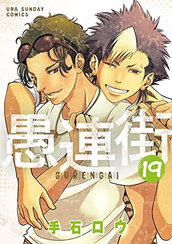 Volume 19