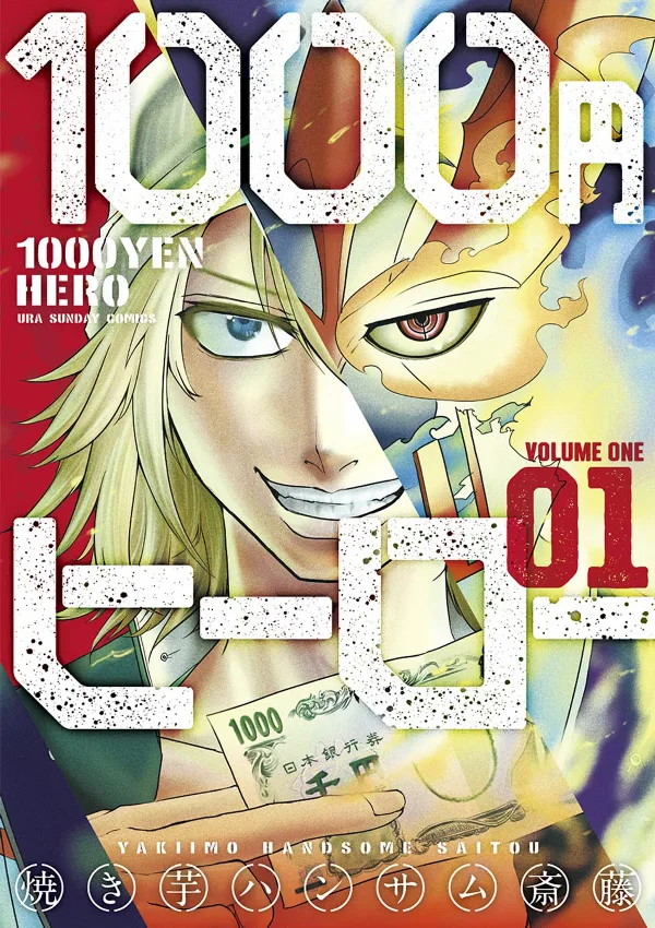 Volume 01