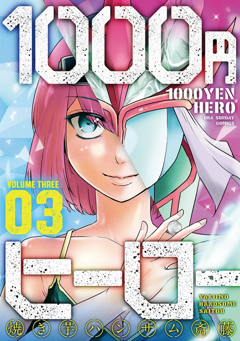 Volume 03