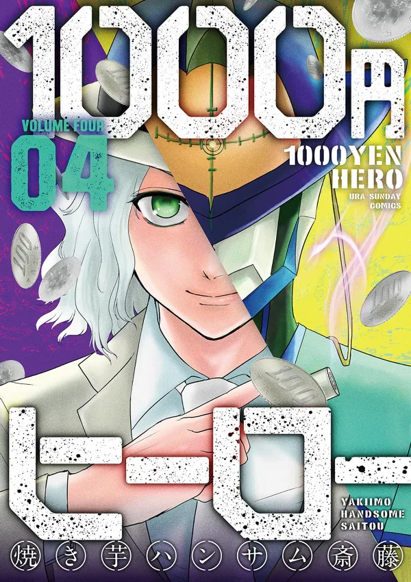 Volume 04