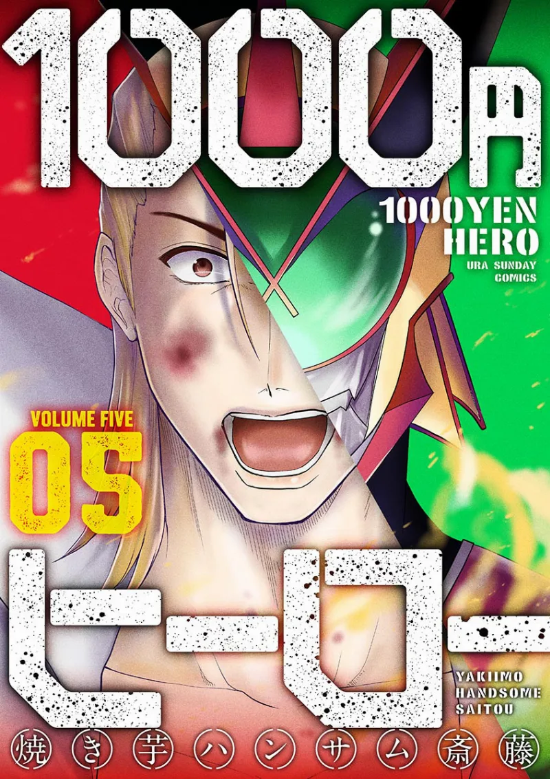 Volume 05