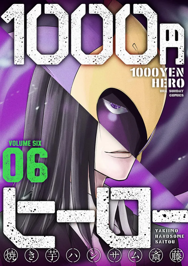 Volume 06