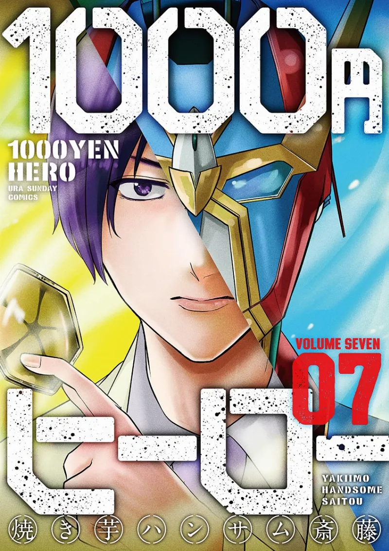Volume 07
