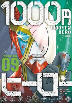 Volume 09