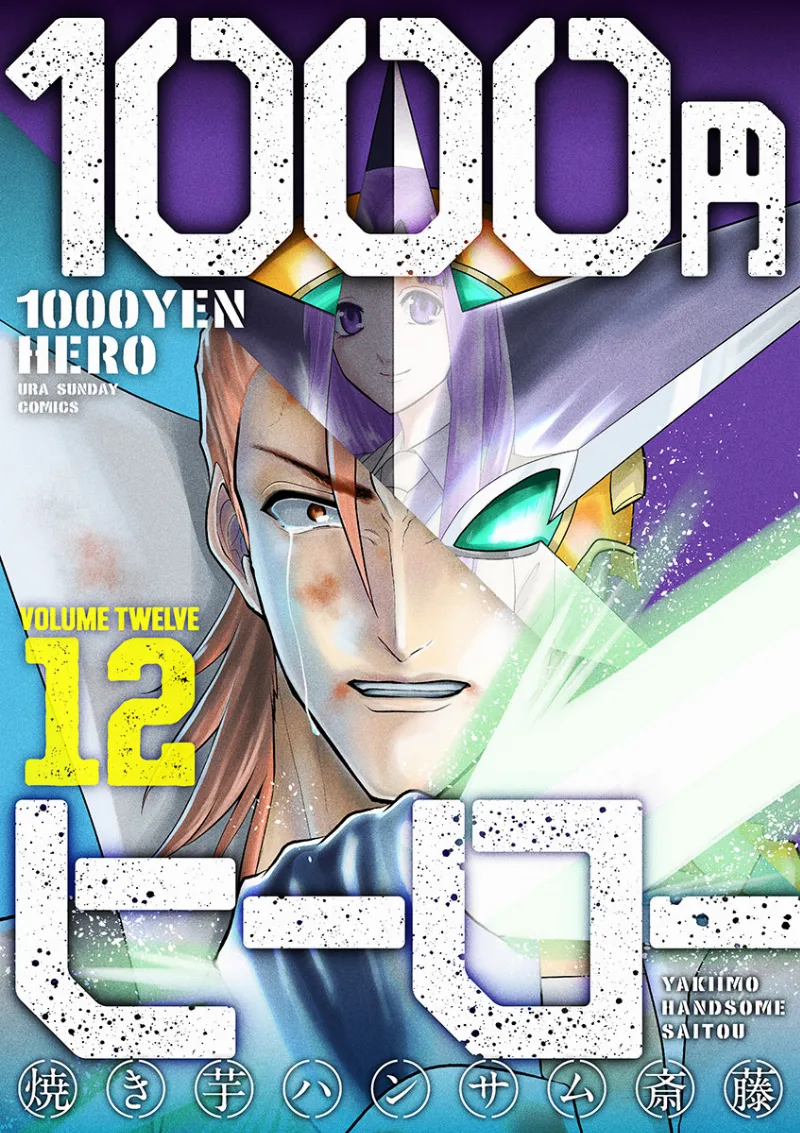 Volume 12