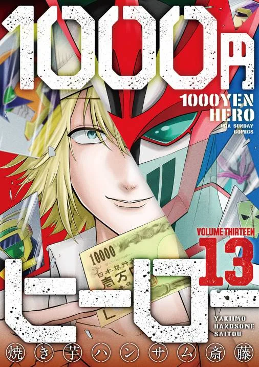 Volume 13