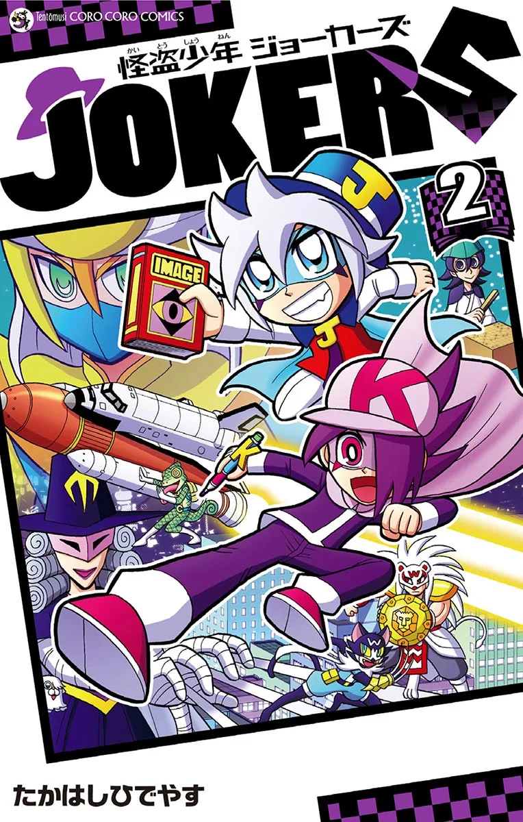 Volume 02