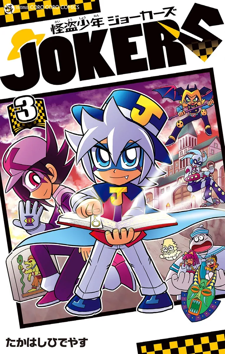 Volume 03